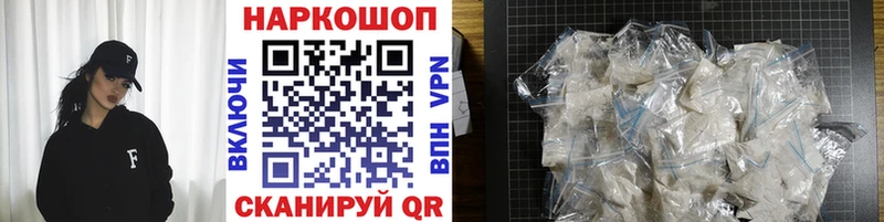 Что такое Таштагол Гашиш  APVP  Мефедрон  Канабис 
