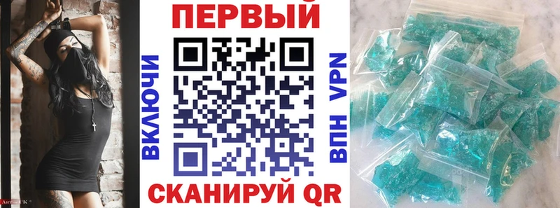 где купить наркоту  omg ONION  АМФ 98%  Таштагол 