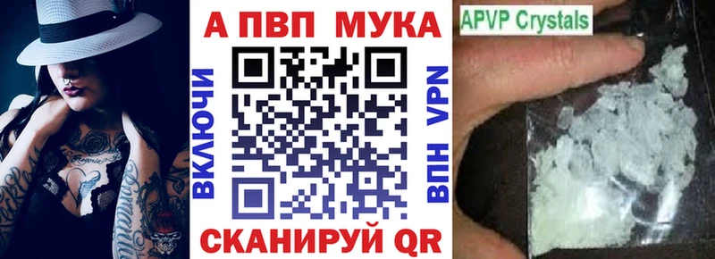 A-PVP СК КРИС Таштагол