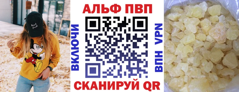 Alpha-PVP крисы CK Таштагол