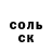 MDMA crystal Erke Amankulov