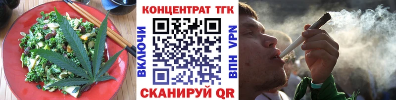 даркнет сайт  Таштагол  Canna-Cookies марихуана 
