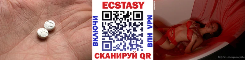 ЭКСТАЗИ mix Таштагол