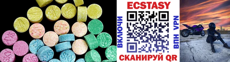 купить наркоту  Таштагол  ЭКСТАЗИ VHQ 