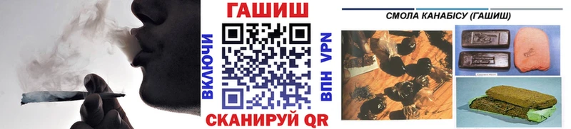 ГАШ гашик  Таштагол 