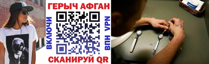 мориарти состав  Таштагол  Героин герыч  omg как войти 