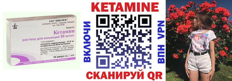 Кетамин ketamine  дарнет шоп  Таштагол 