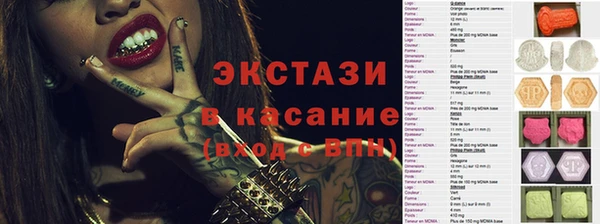 соль ск Магадан