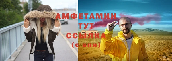 соль ск Магадан