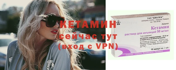 соль ск Магадан