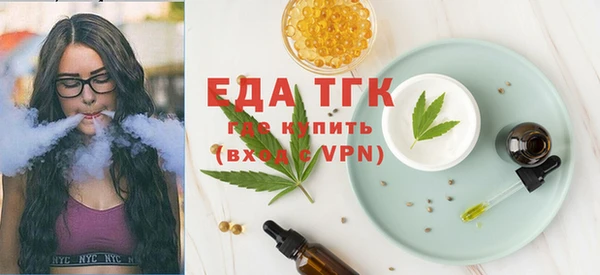 соль ск Магадан