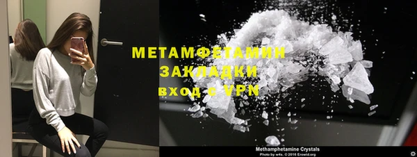 сатива Майский