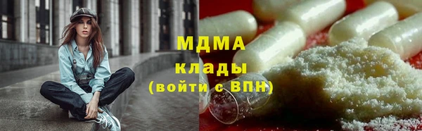 марихуана Семикаракорск