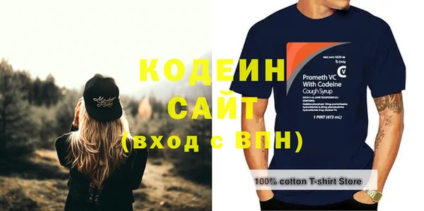 кокаин Сосновоборск