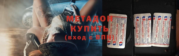 мяу мяу мука Магас