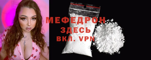 кокаин VHQ Снежинск
