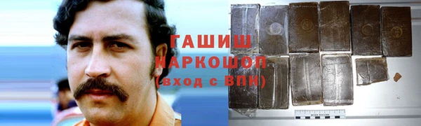 мефедрон Слюдянка