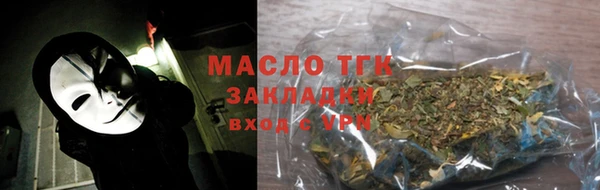 соль ск Магадан
