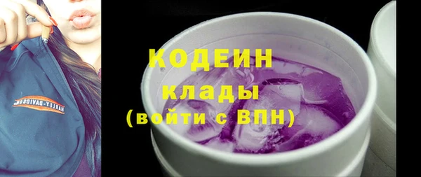 мяу мяу мука Магас