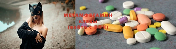 соль ск Магадан