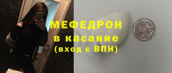 мяу мяу мука Магас
