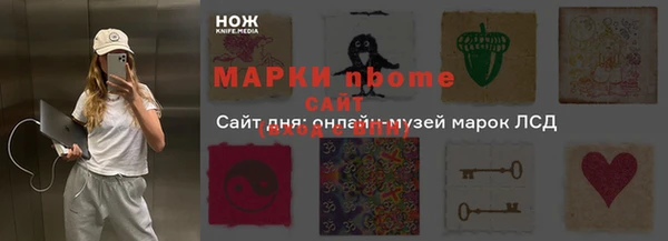 кокаин премиум Семилуки