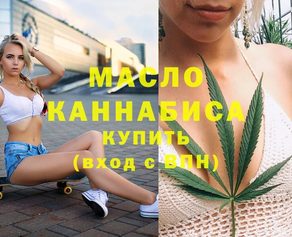 мяу мяу мука Магас