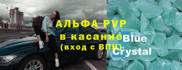 сатива Майский