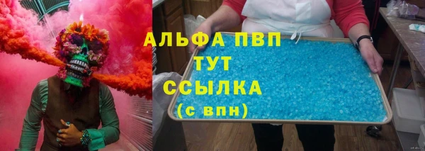 соль ск Магадан