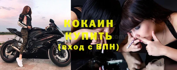 мефедрон VHQ Сосновка