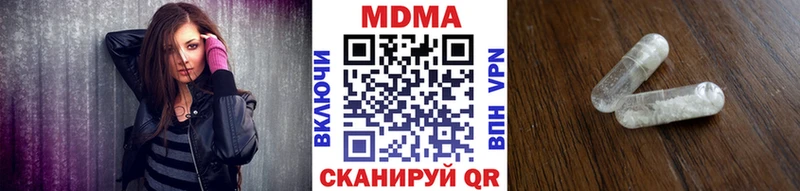 где купить наркотик OMG зеркало МДМА молли Таштагол