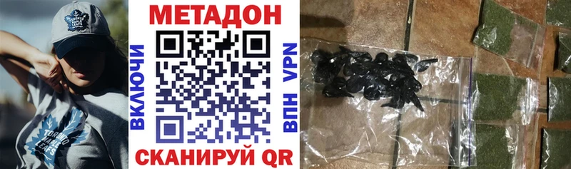 Метадон белоснежный  Таштагол 