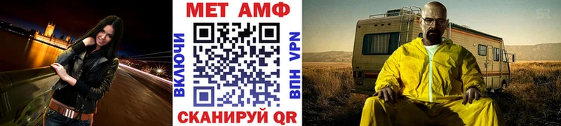 как найти Таштагол Первитин винт