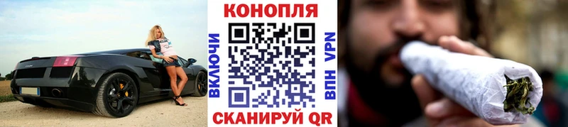 Канабис White Widow  Таштагол 
